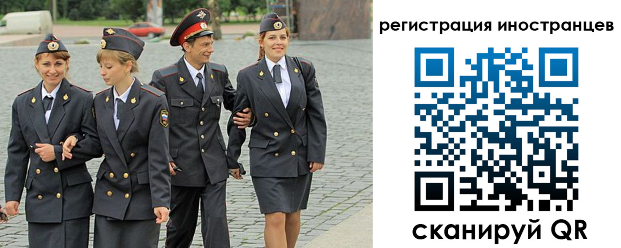 временная регистрация в квартире в Сысерти