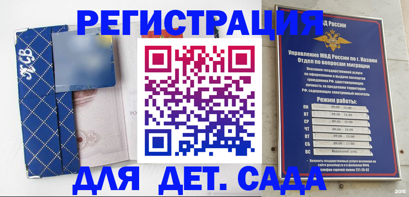 временная регистрация поиск в Сысерти