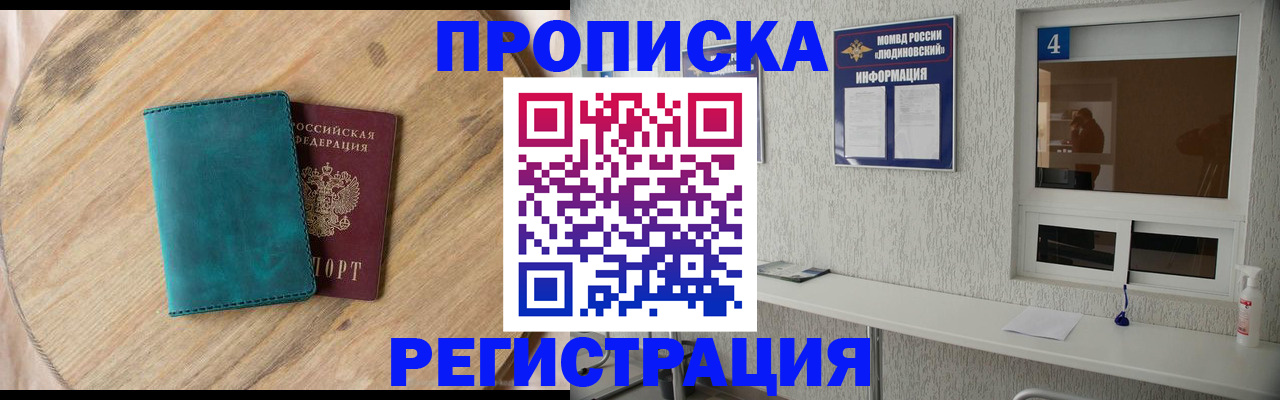 регистрация в Сысерти