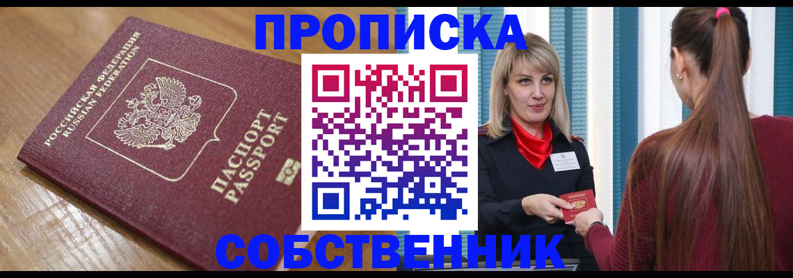 форма 3 в Сысерти
